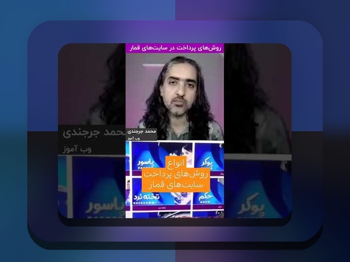 راهنمای کامل احراز هویت وان ایکس بت: چرا این مرحله برای سایت شرط بندی اهمیت دارد؟