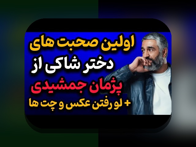 سایت بازی انفجار بدون فیلتر جت بت: راهنمای کامل برای کاربران ایرانی در دنیای شرط بندی آنلاین