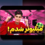 جزای بازی انفجار چیست؟ راهنمای کامل برای فهمیدن اهمیت و کاربرد آن در سایت شرط بندی