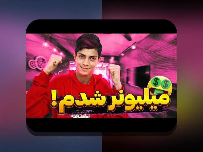 جزای بازی انفجار چیست؟ راهنمای کامل برای فهمیدن اهمیت و کاربرد آن در سایت شرط بندی