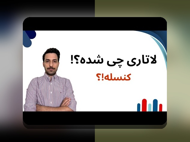 کامل‌ترین راهنمای ثبت نام لاتاری آمریکا برای کاربران سایت شرط بندی