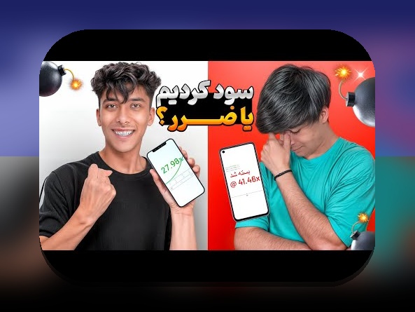 آشنایی کامل با هات بت۹۰: راهنمایی برای سایت شرط بندی مطمئن و سودآور